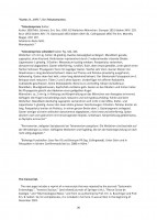 Screenshot_20250207_181803_Adobe Acrobat.jpg
